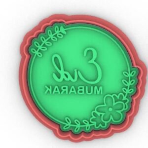 Eid Mubarak Ramadan Islamic Muslim Floral