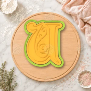 Gothic Letter U Cookie Cutter & Stamp